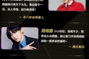 吃瓜娱乐全网收集,吃瓜娱乐，揭秘娱乐圈幕后故事