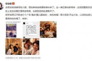 娱乐圈吃瓜群众散了吧