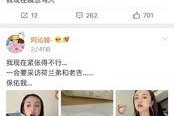 娱乐圈cp吃瓜聊天直播,揭秘明星幕后情谊与互动幕后