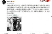 起诉娱乐吃瓜事件