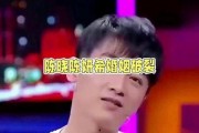娱乐陈晓吃瓜图片大全