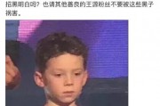 王源吃瓜娱乐视频