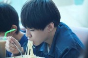 娱乐吃瓜蜀黍王俊凯小说,娱乐圈的甜蜜瓜田
