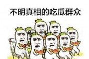 五一吃瓜群众视频,揭秘热门视频背后的故事
