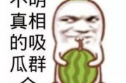 娱乐吃瓜图片图文