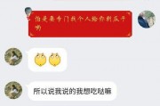 女生说在吃瓜子看电视怎么回复