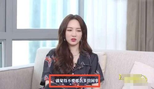 娱乐吃瓜酱三观超正